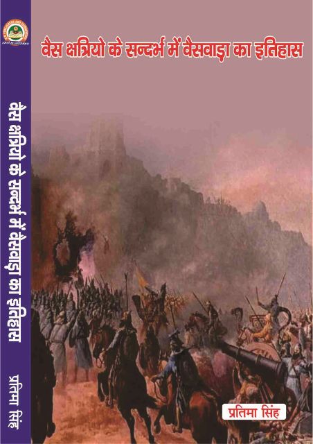 KR book 17